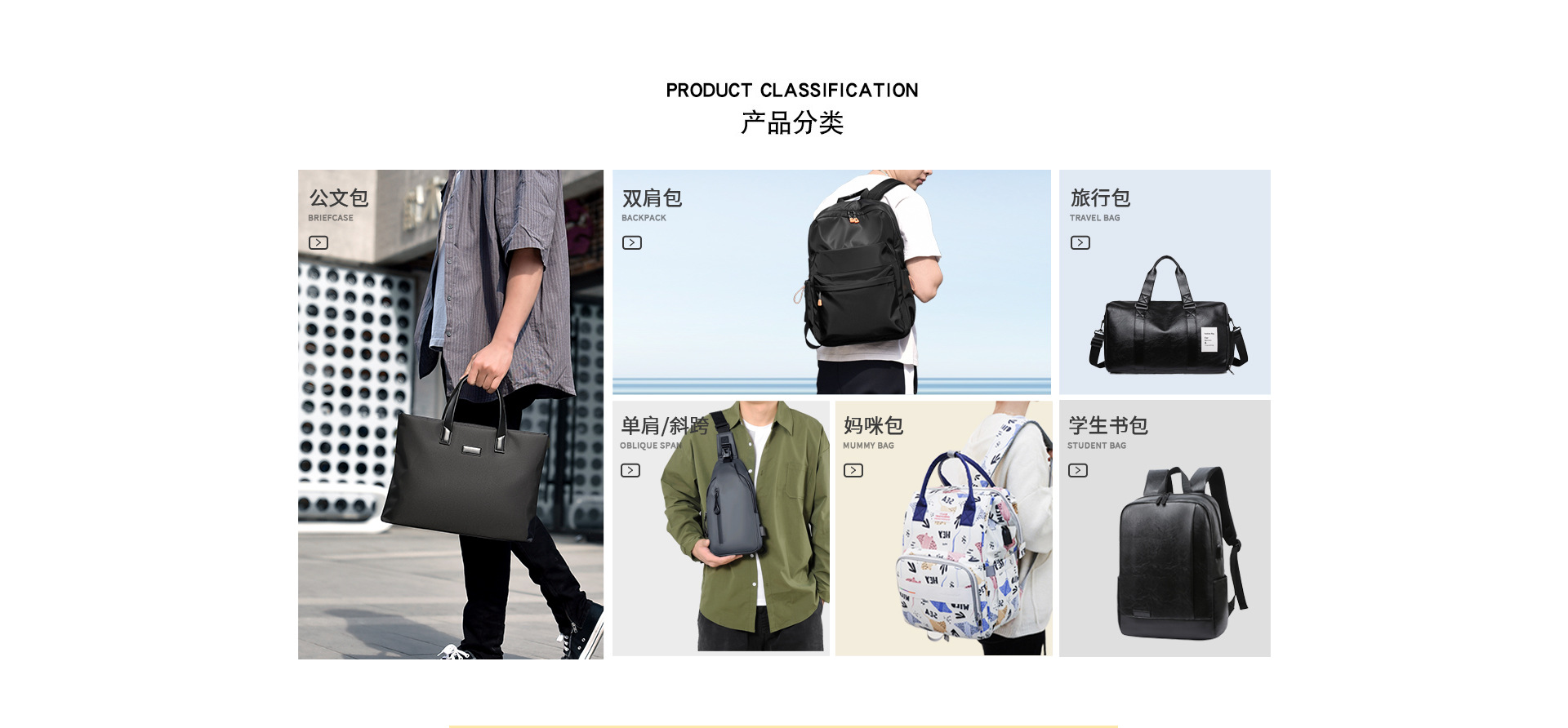 Baoding Weimu Luggage Manufacturing Co., Ltd. product