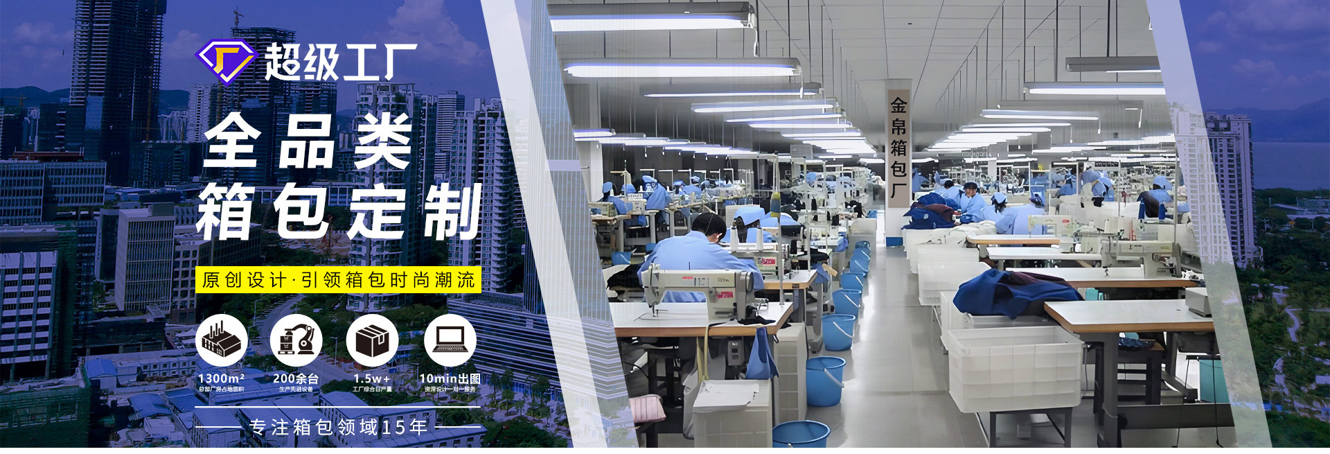 Yiwu Jinbo Luggage Factory product 1