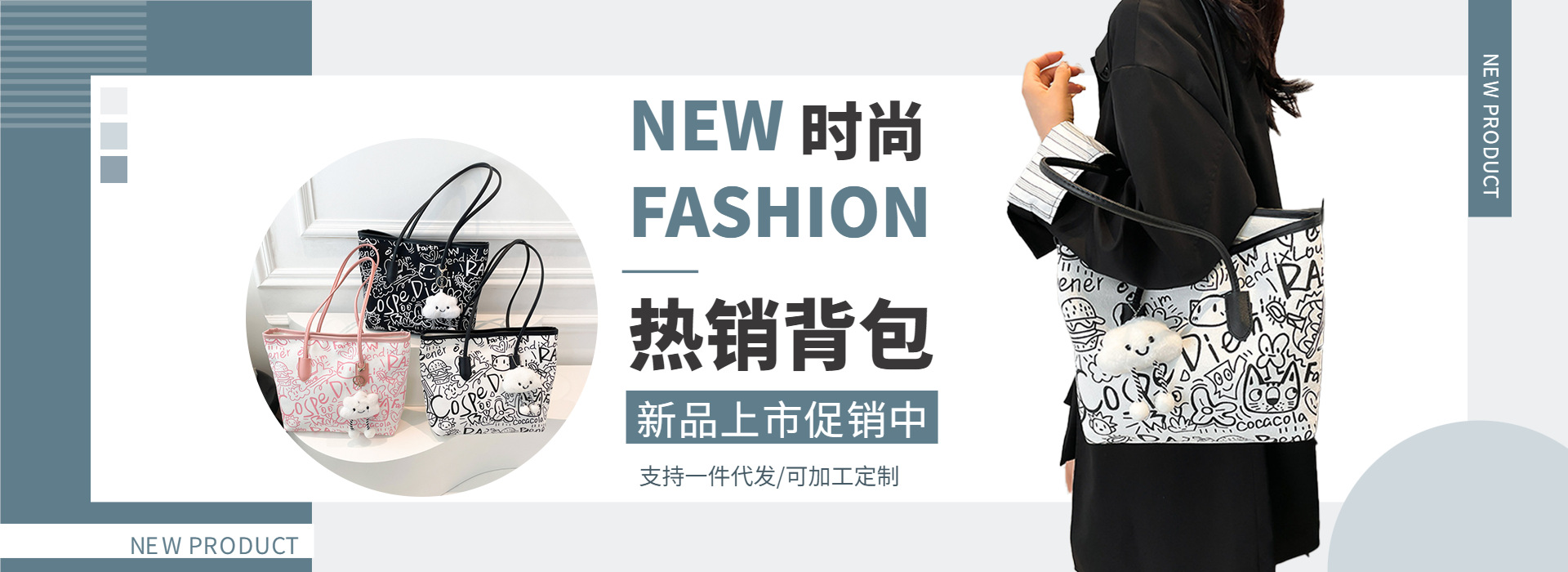 Baigou New City Qiaonuo Luggage Factory product