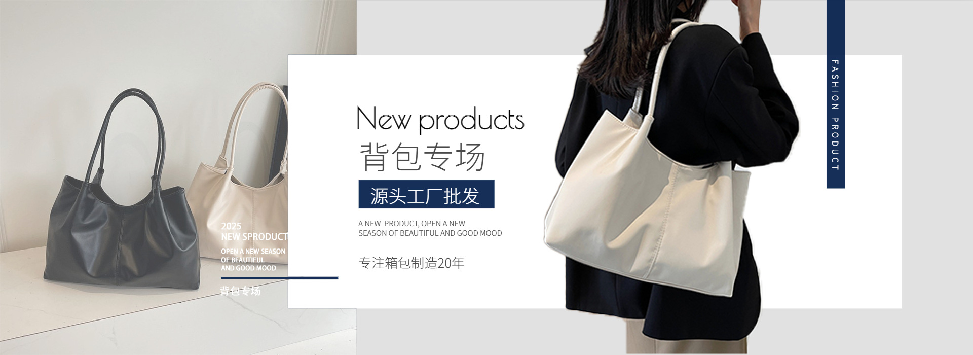 Baigou New City Qiaonuo Luggage Factory product