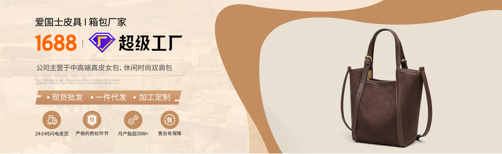 Guangzhou Angus Leather Goods Co., Ltd. product 1