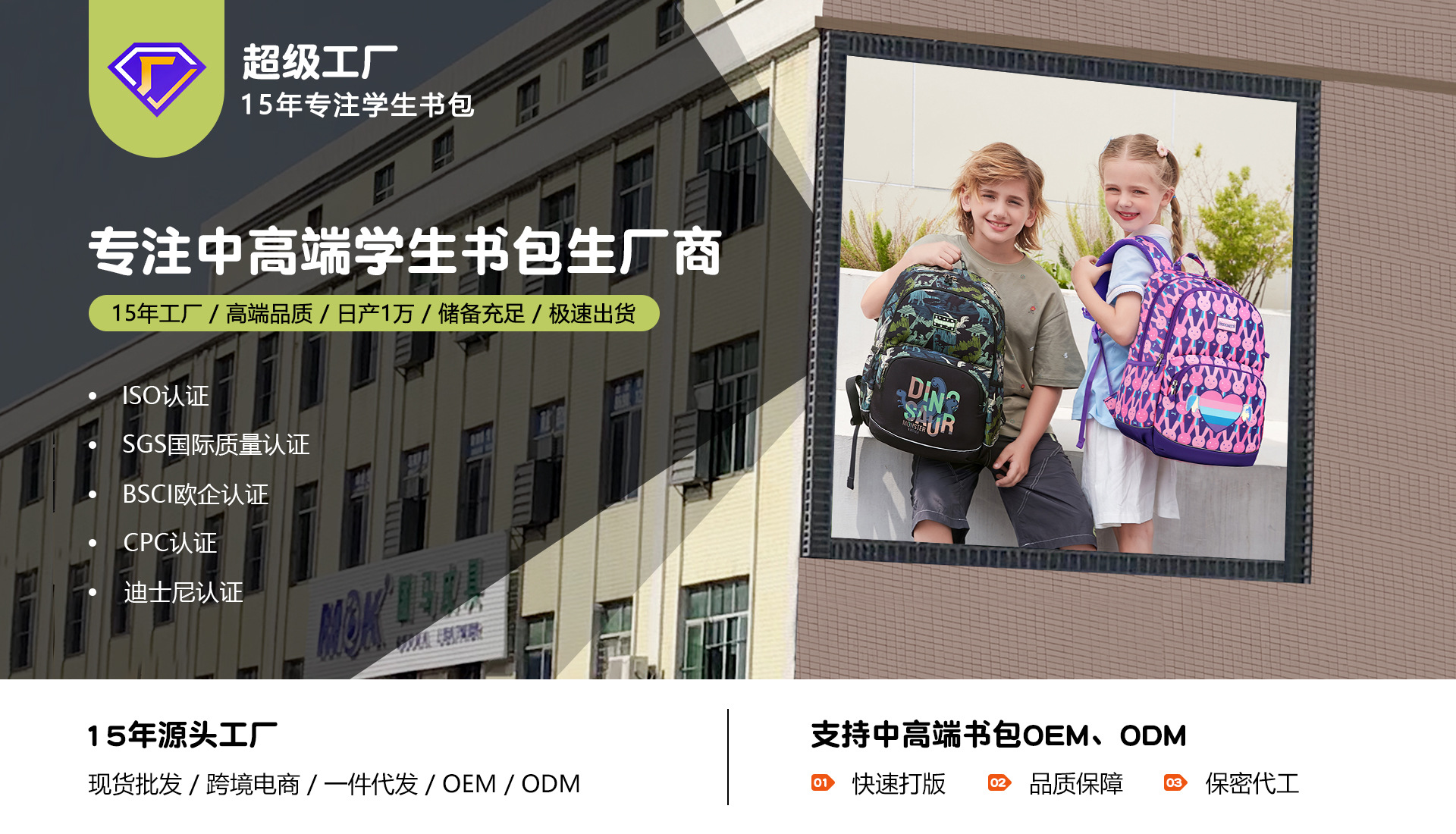 Guangzhou Guoma Leather Goods Co., Ltd. product 1