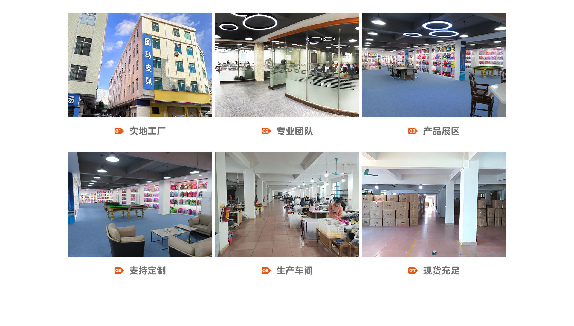 Guangzhou Guoma Leather Goods Co., Ltd. product 2