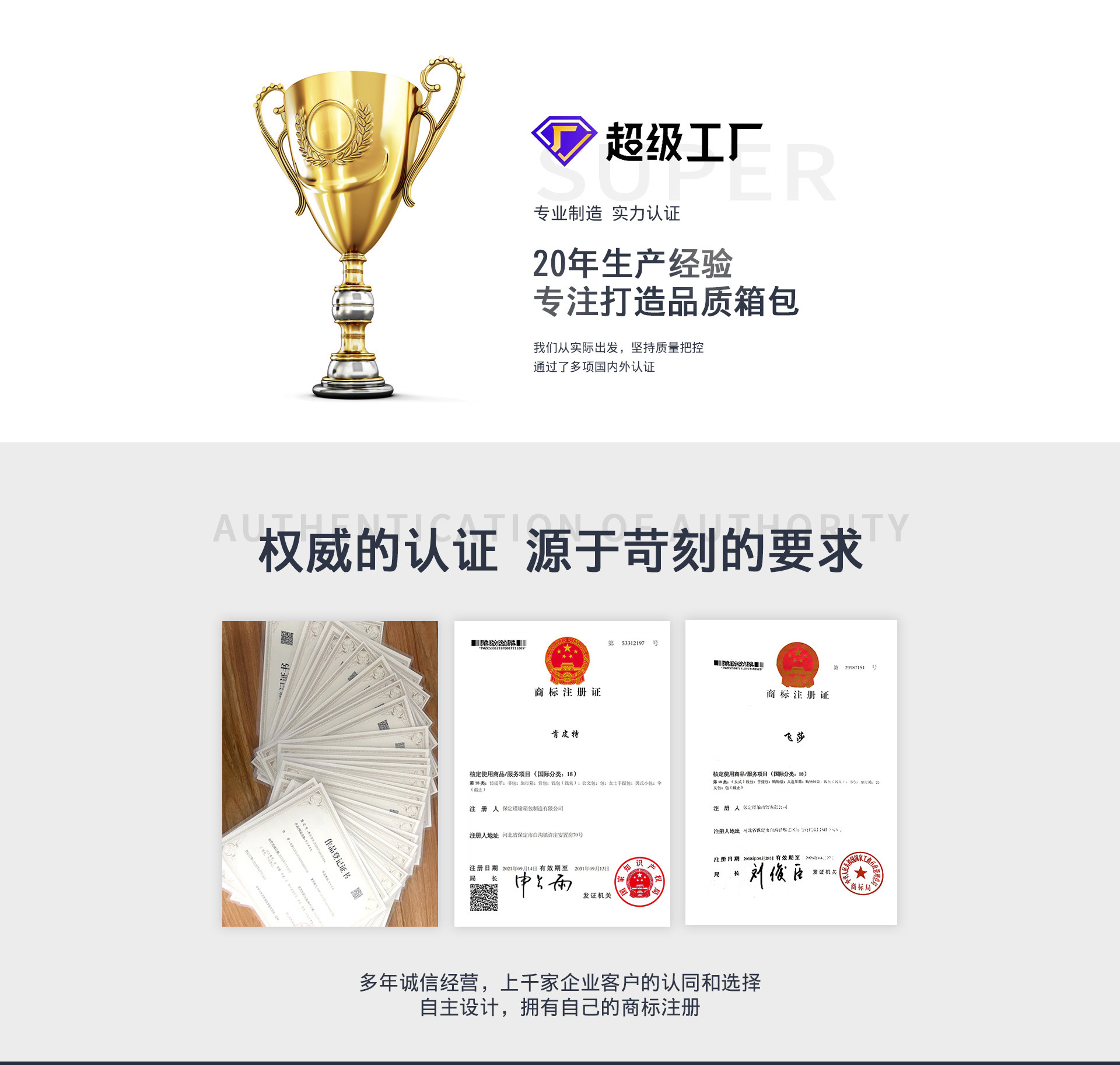 Hebei Juyouliang Luggage Manufacturing Co., Ltd. product 1