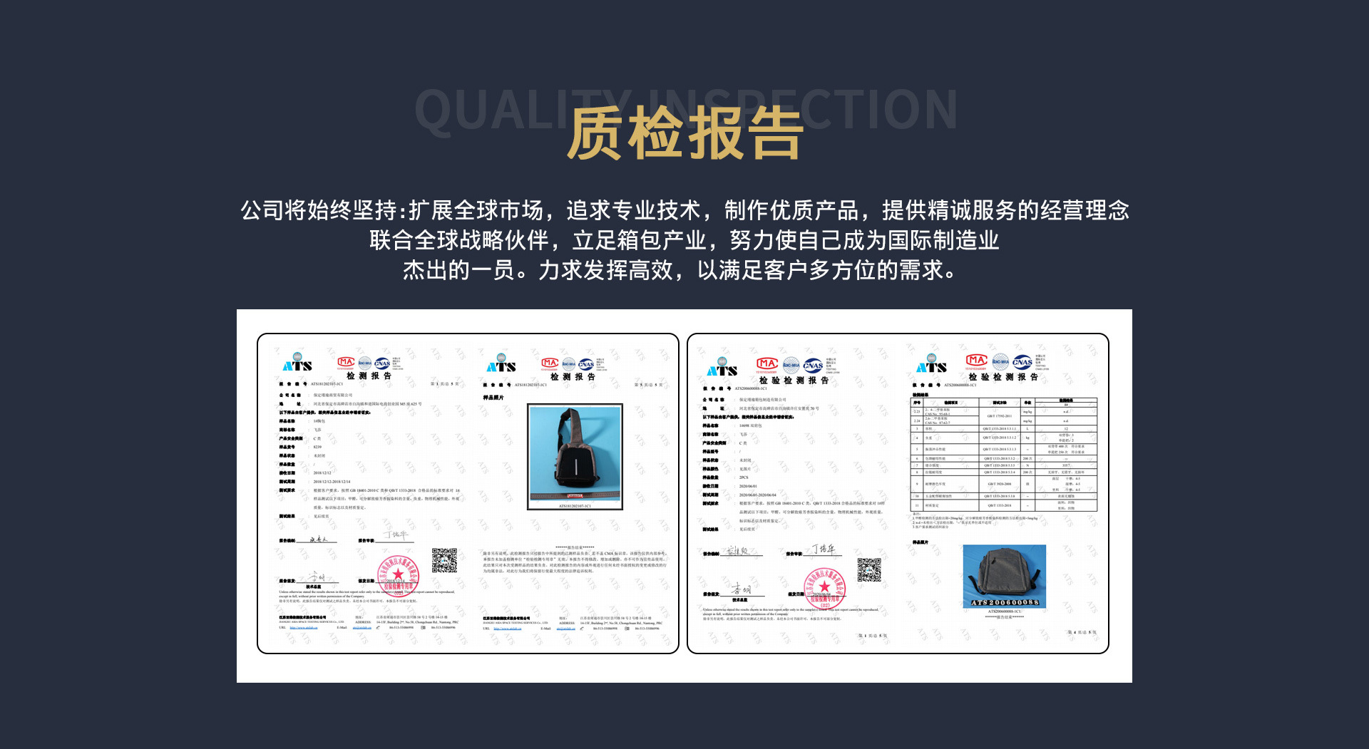 Hebei Juyouliang Luggage Manufacturing Co., Ltd. product