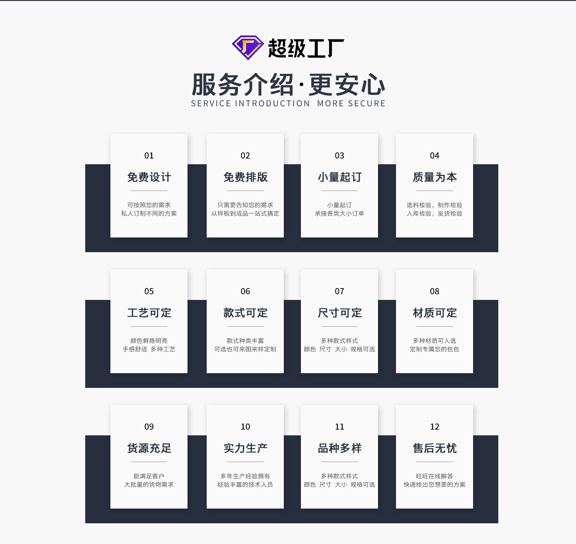 Hebei Juyouliang Luggage Manufacturing Co., Ltd. product