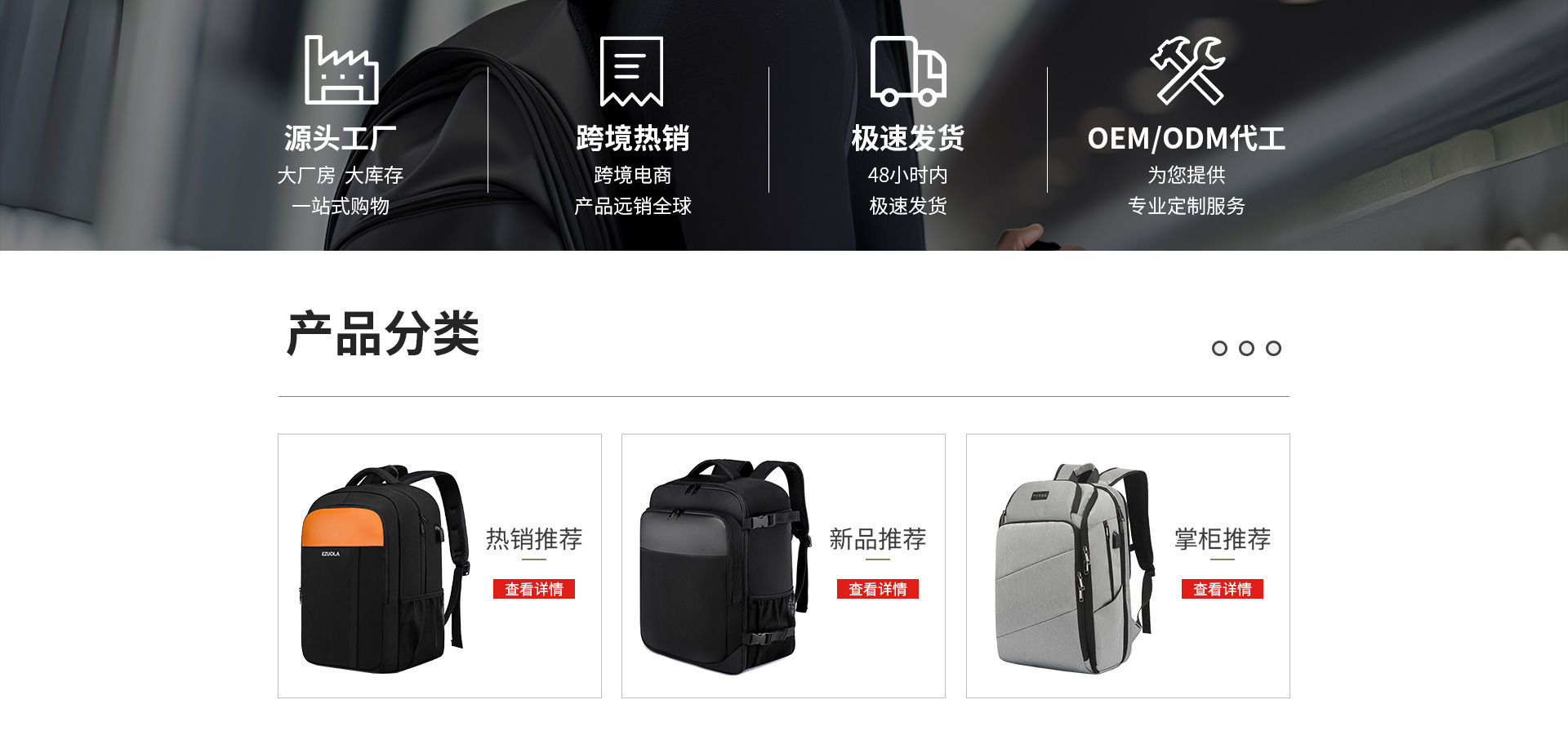 Guangzhou Yueke Leather Co., Ltd. product 1