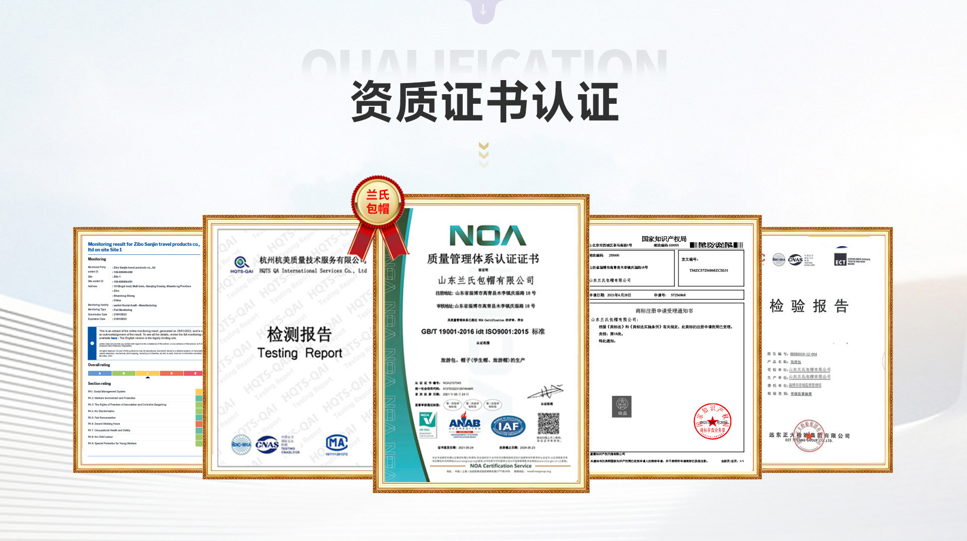 Shandong Lanshi Bag & Hat Co., Ltd. product 2