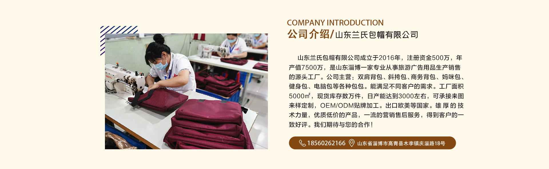 Shandong Lanshi Bag & Hat Co., Ltd. product 4