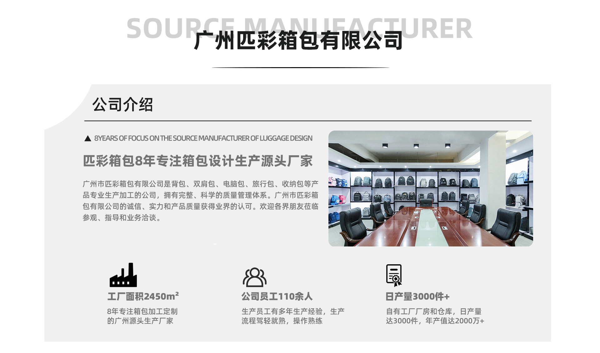 Guangzhou Picai Luggage Co., Ltd. product 2