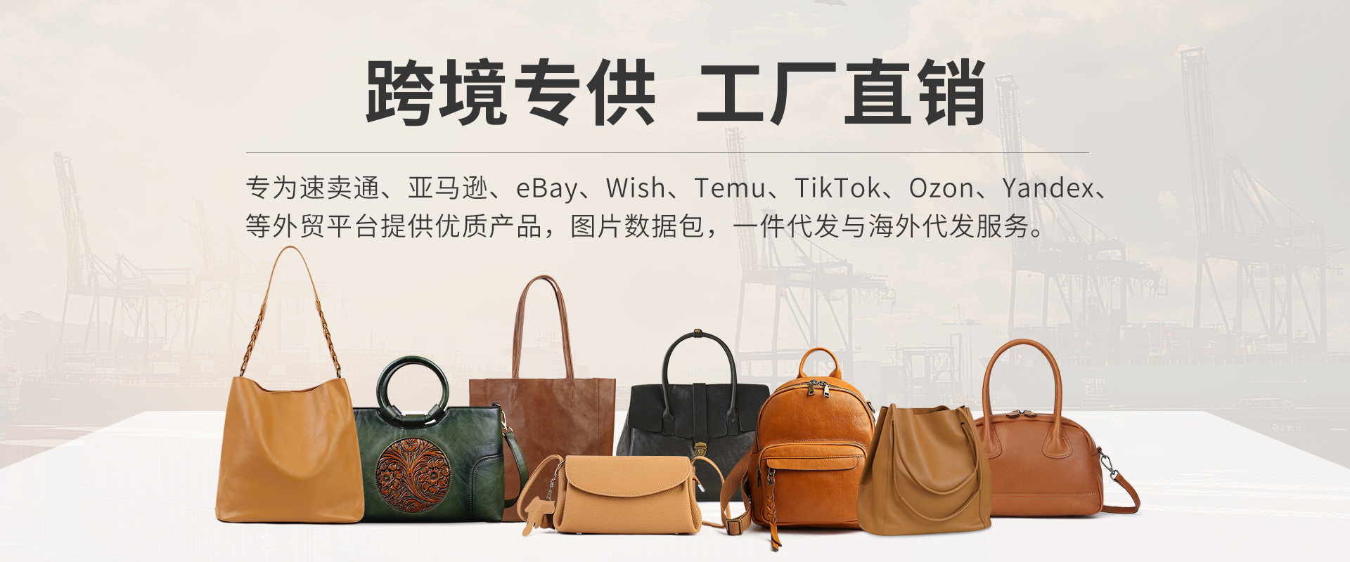 Guangzhou Goyun Leather Goods Co., Ltd. product 1