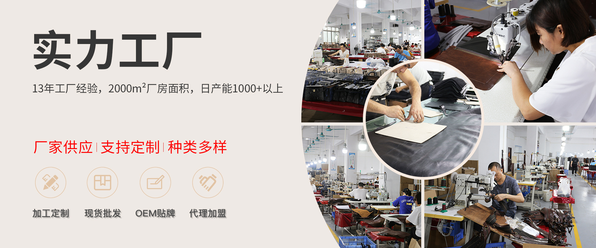 Guangzhou Goyun Leather Goods Co., Ltd. product 3