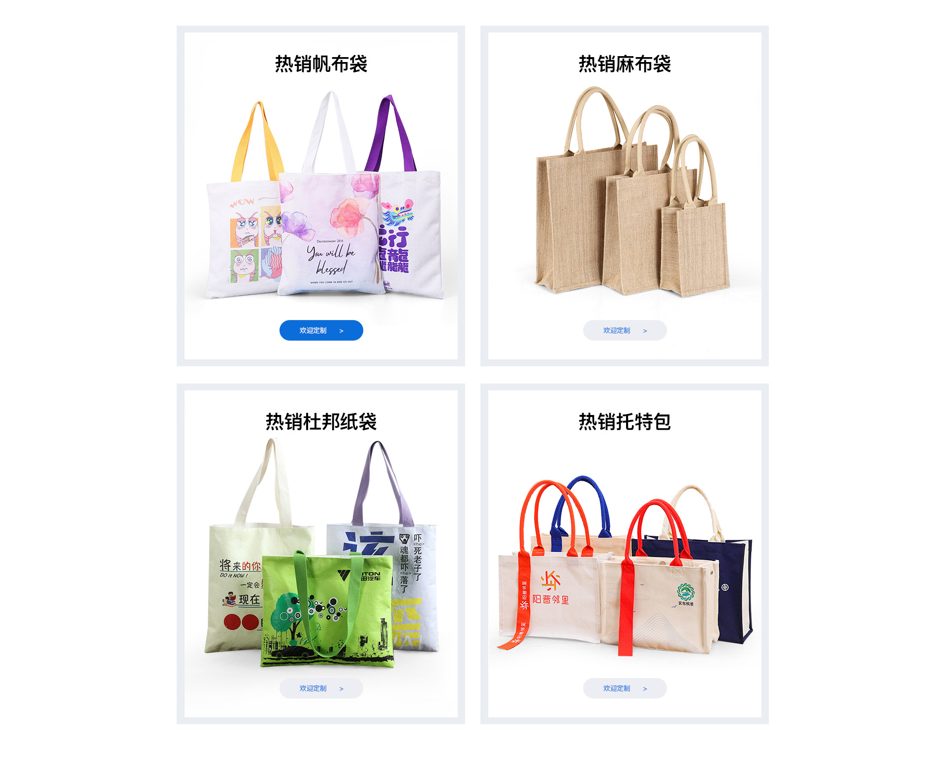 Wenzhou Gu Jiang Packaging Co., Ltd. product 4