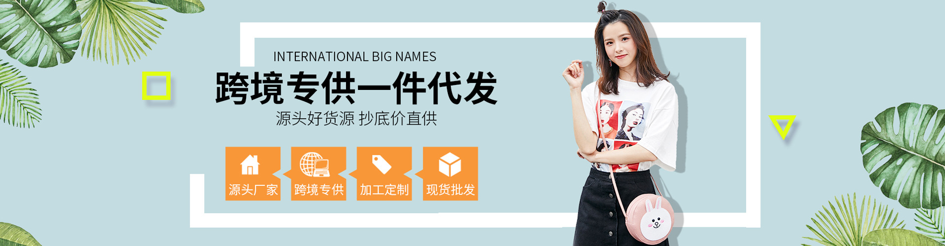 Guangzhou Huadu District Shiling Jinfat Leather Goods Store product 1