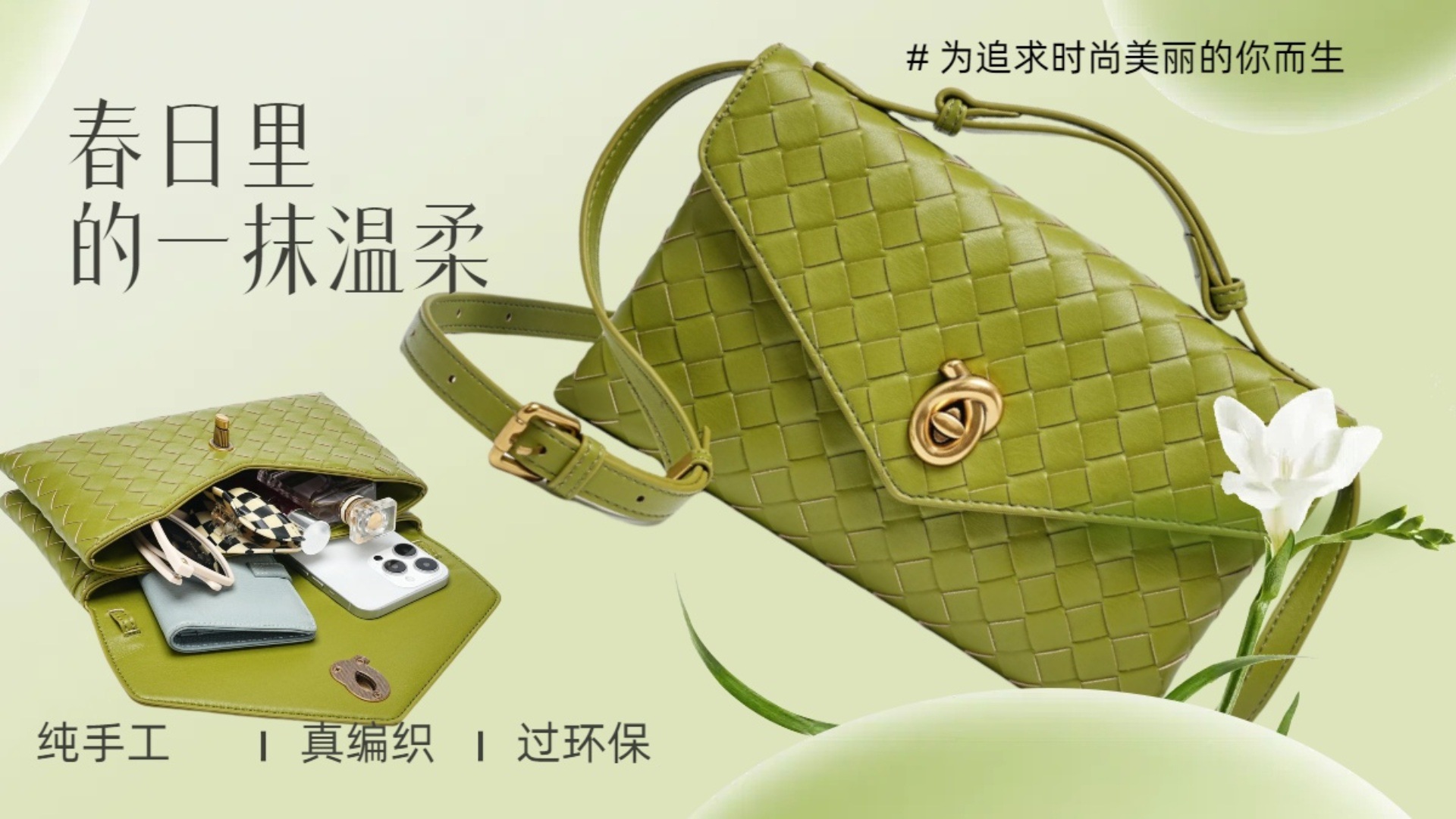 Guangzhou Baiyun District Huangshi Hannandie Leather Goods Store product 1