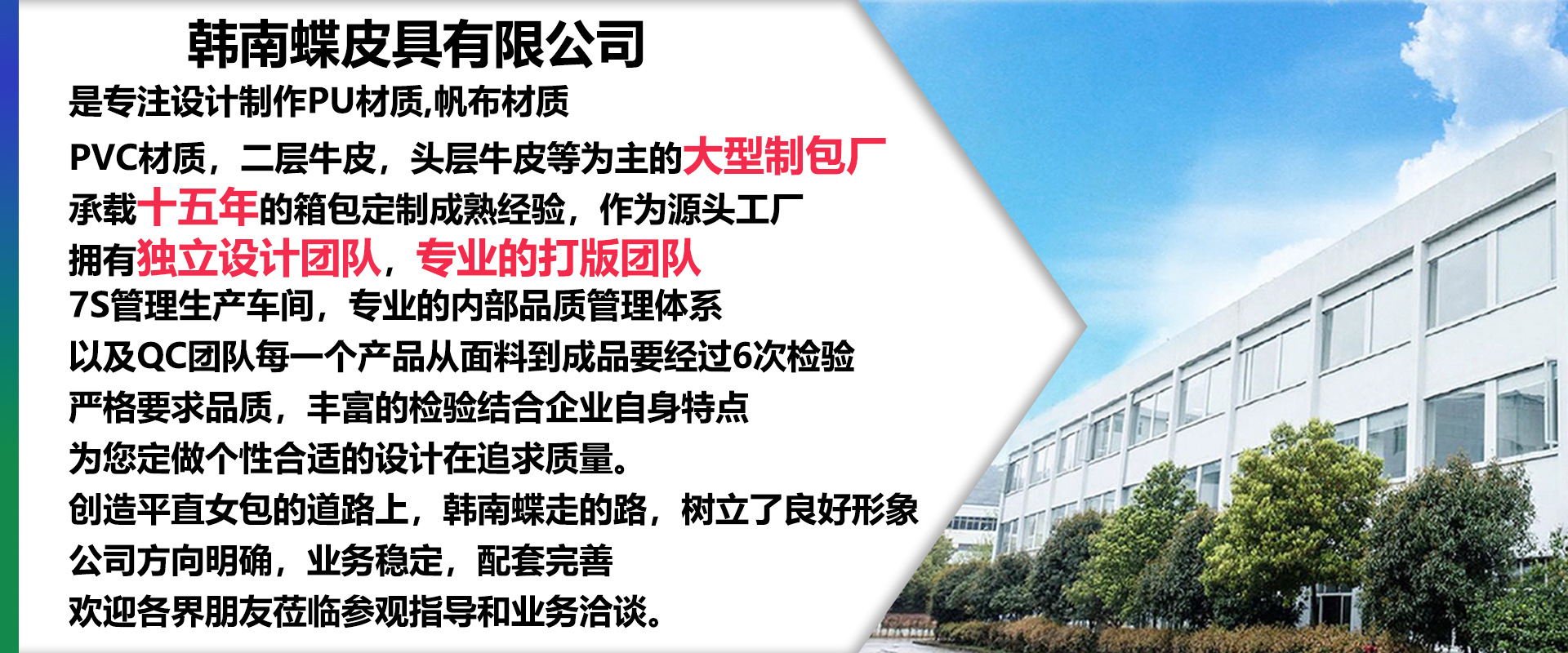 Guangzhou Baiyun District Huangshi Hannandie Leather Goods Store product 4