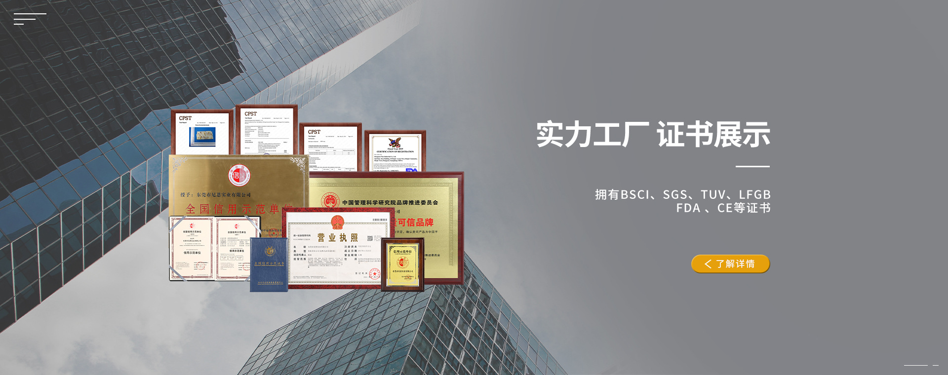 Dongguan Nien Industrial Co., Ltd. product 2