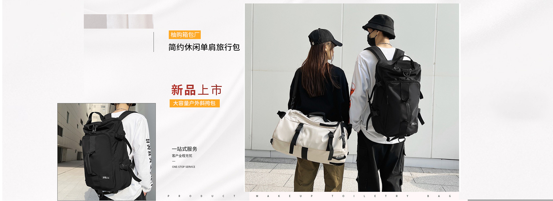 Baoding Baigou New City Yougou Luggage Factory product 1