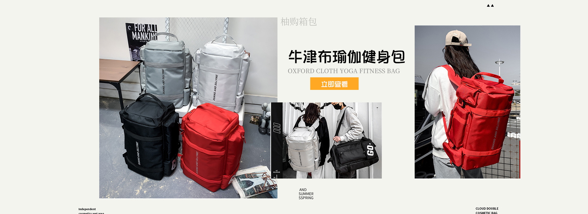 Baoding Baigou New City Yougou Luggage Factory product 3