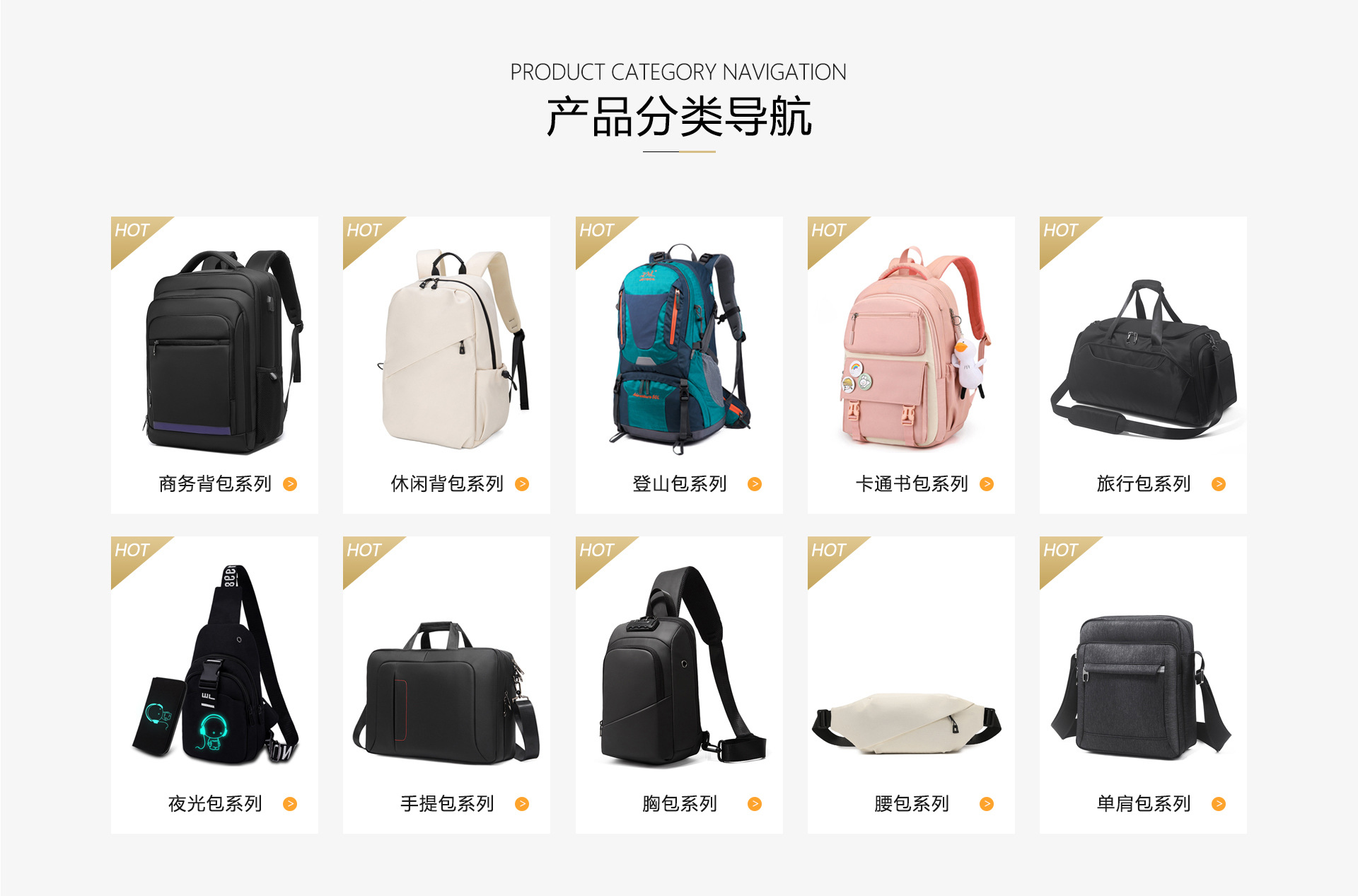 Guangzhou Hongdi Luggage Technology Co., Ltd. product 1