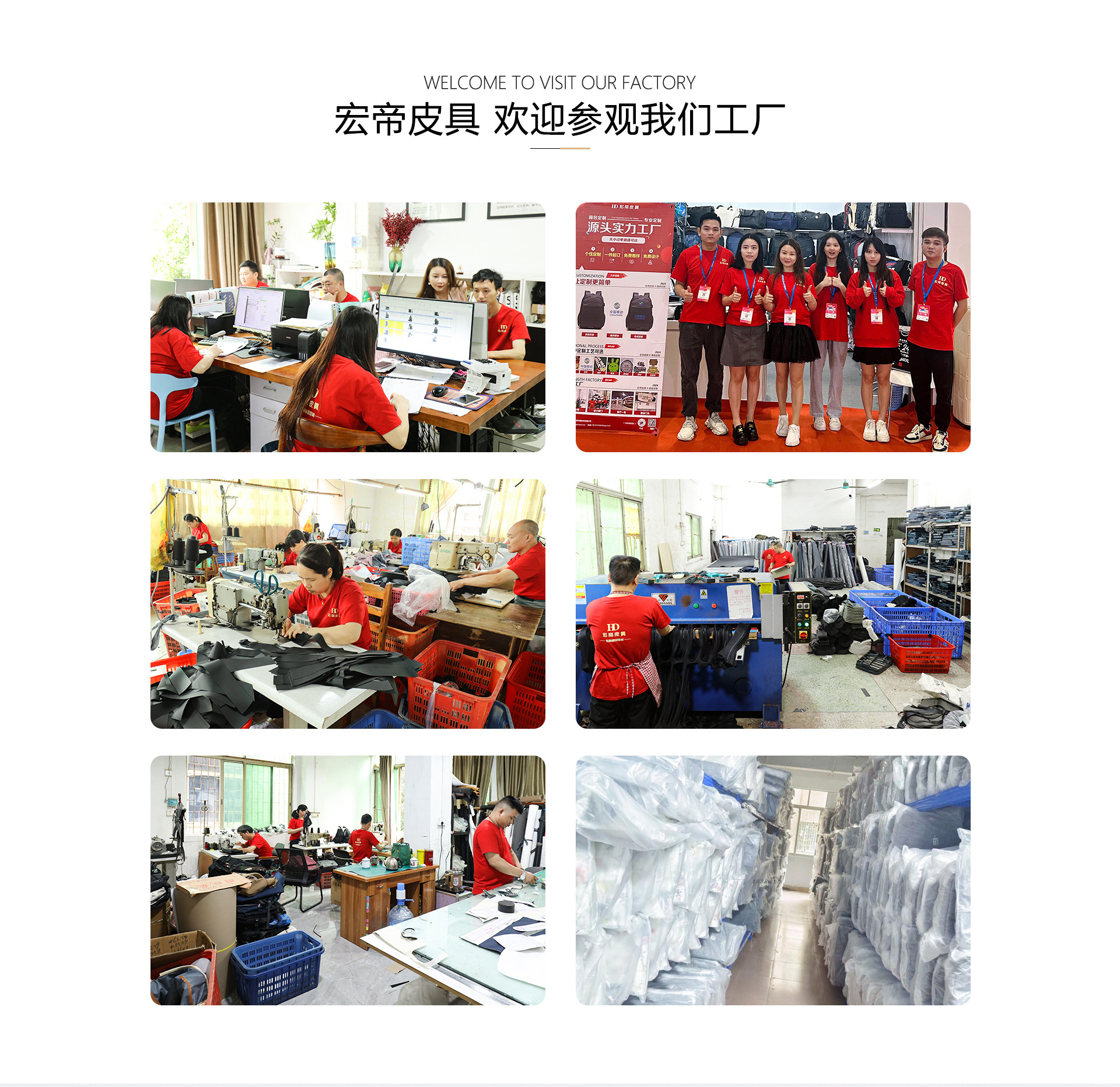 Guangzhou Hongdi Luggage Technology Co., Ltd. product 3