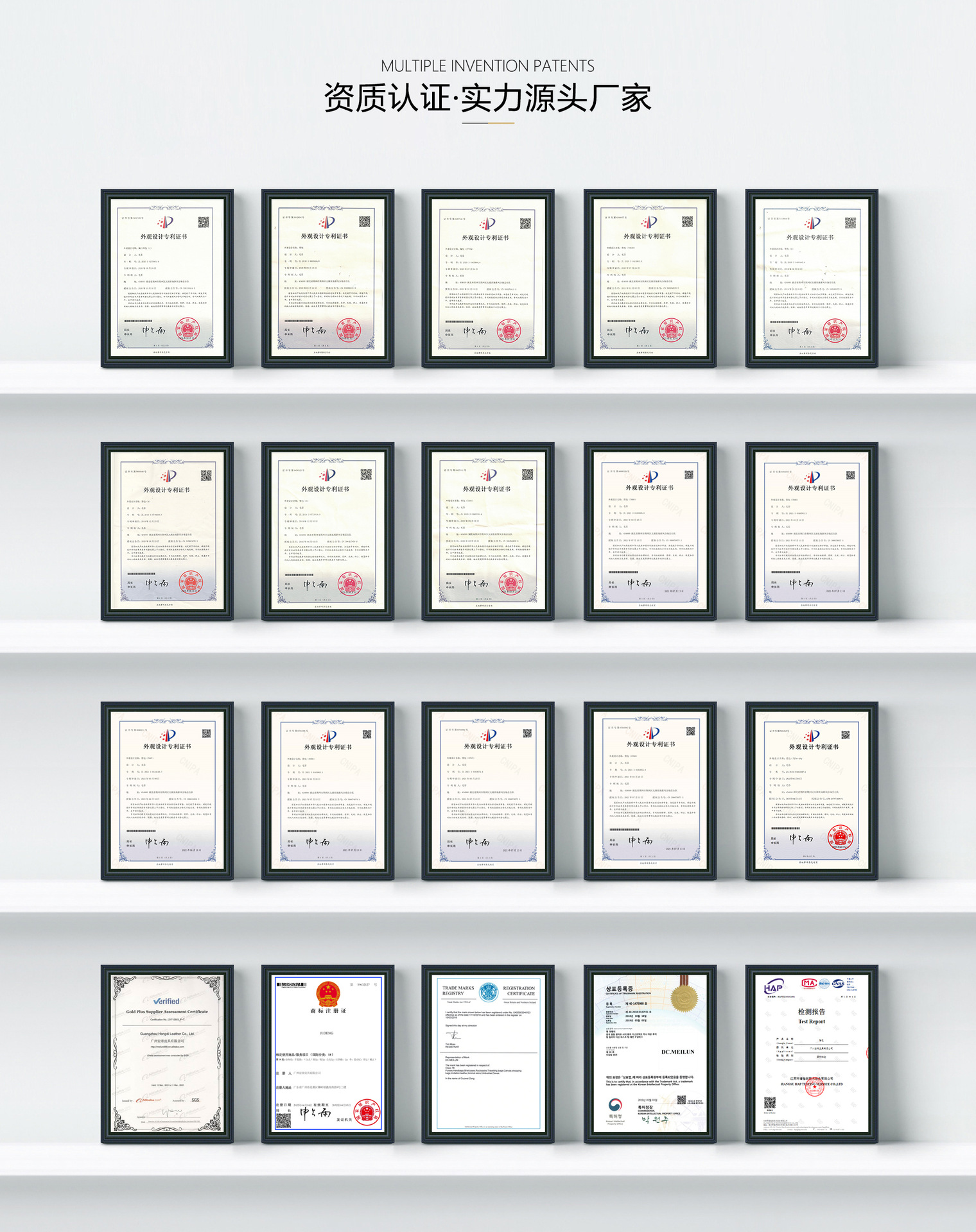 Guangzhou Hongdi Luggage Technology Co., Ltd. product 4