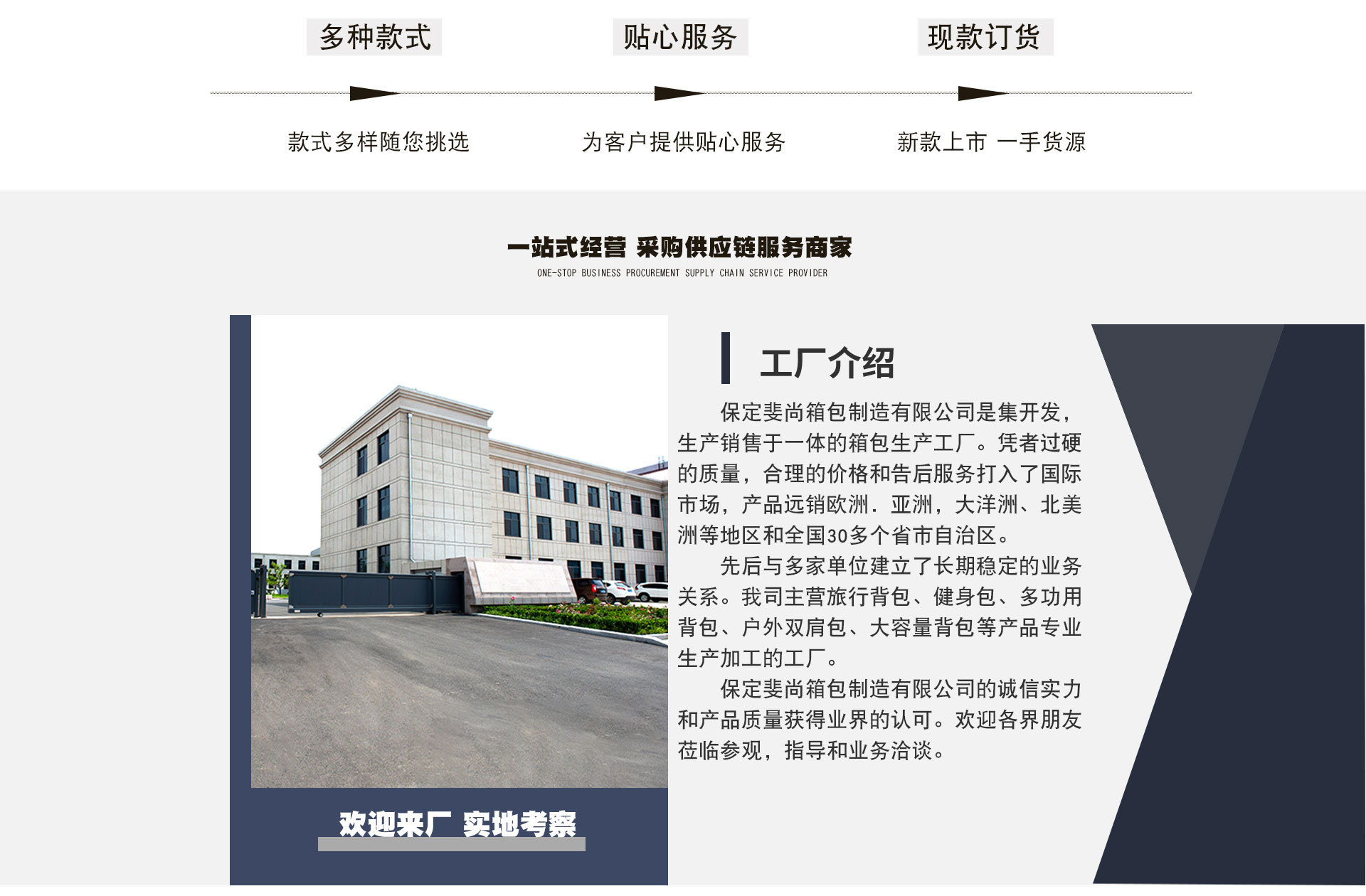 Baoding Feishang Luggage Manufacturing Co., Ltd. product 4
