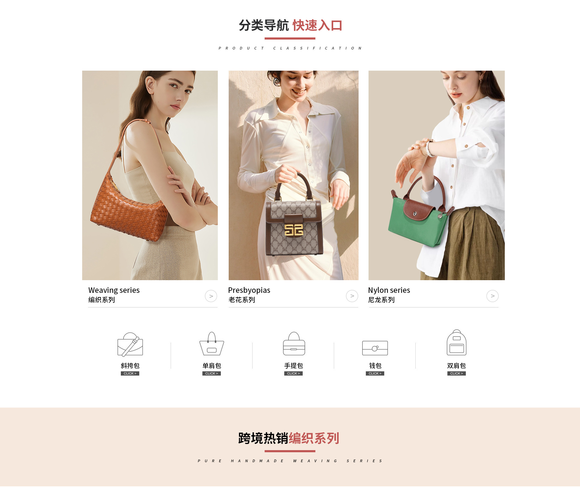 Guangzhou Hongchuang Leather Goods Co., Ltd. product