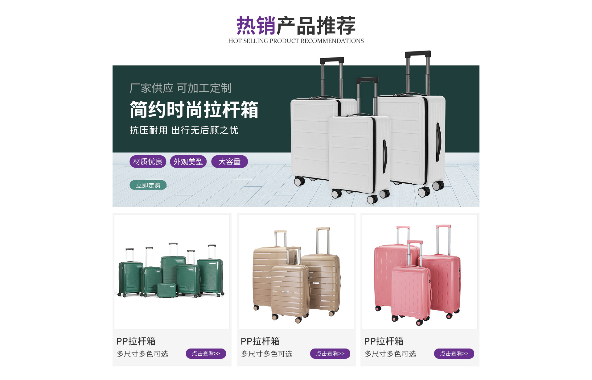 Dongguan Minlu Tourism Supplies Co., Ltd. product 2