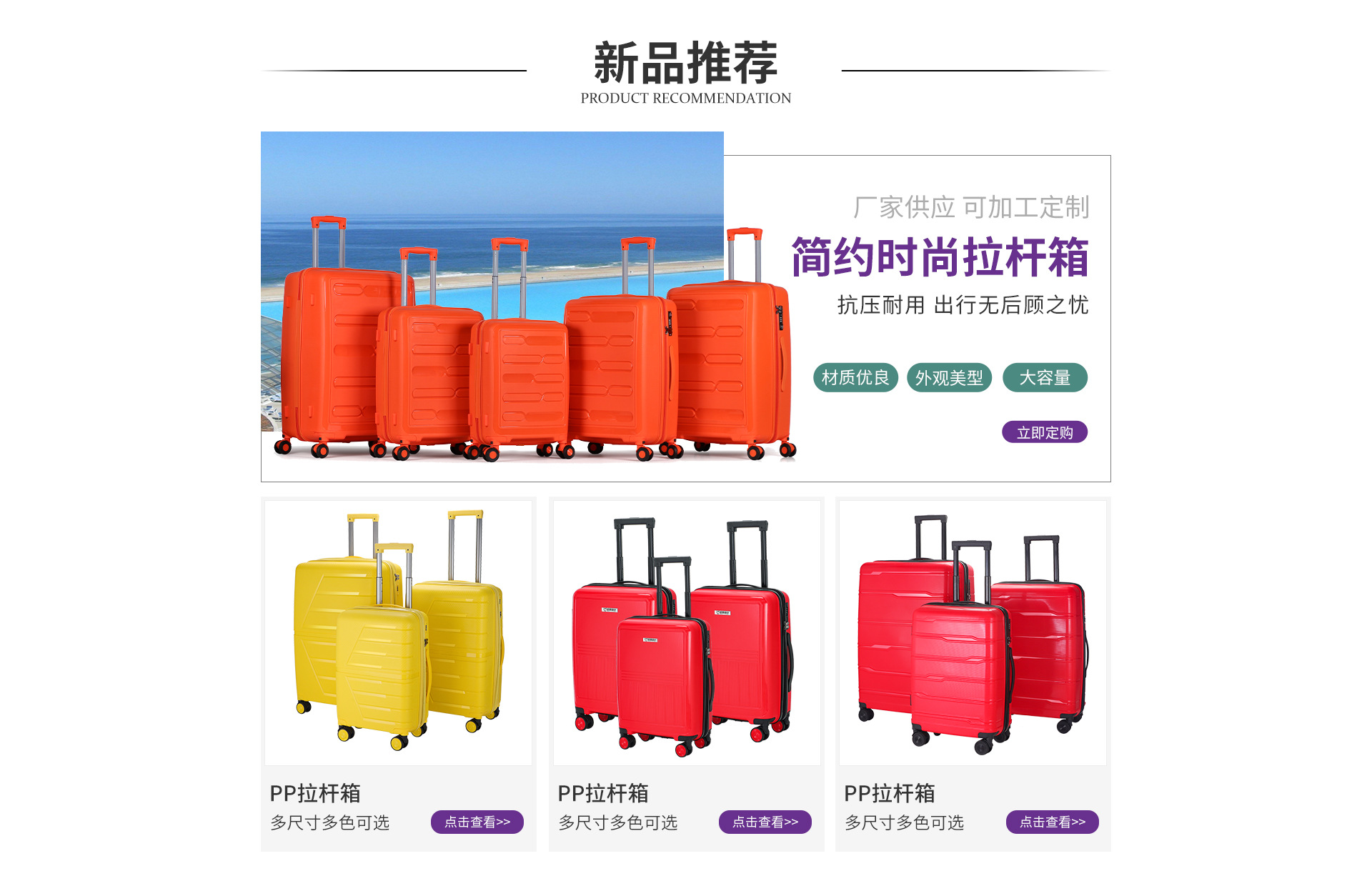 Dongguan Minlu Tourism Supplies Co., Ltd. product 3
