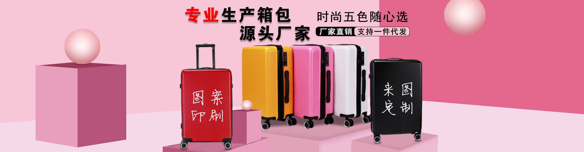 Dongguan Weishi Luggage Co., Ltd. product 2