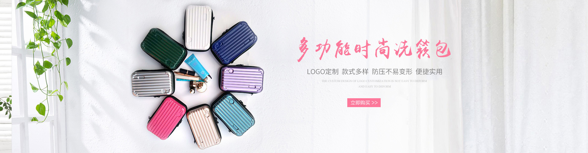 Dongguan Weishi Luggage Co., Ltd. product 3