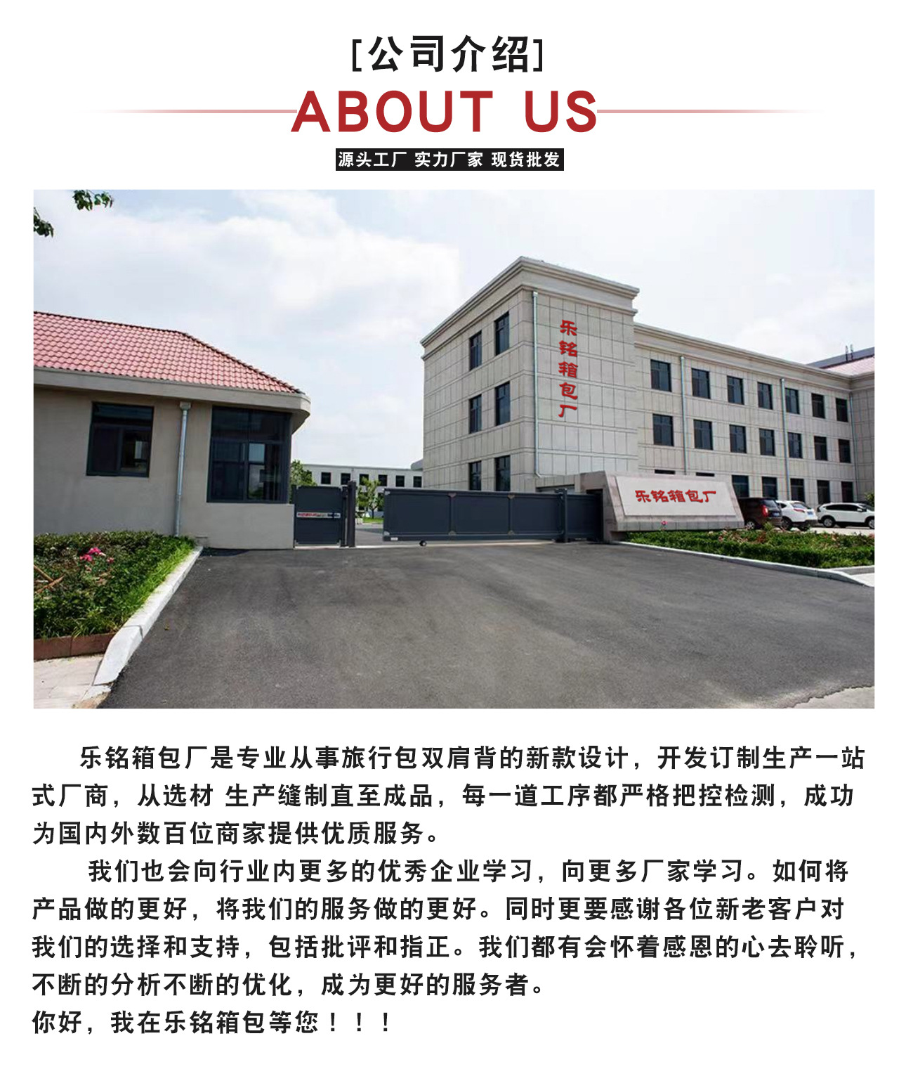 Baigou New City Lvhhui Luggage Factory product 1