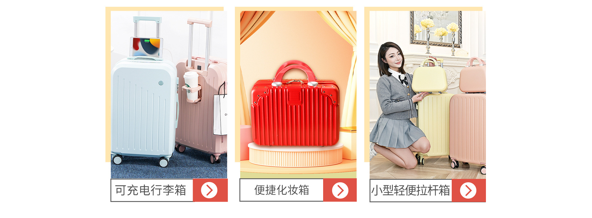 Xinggan County Lingyue Luggage Co., Ltd. product 3
