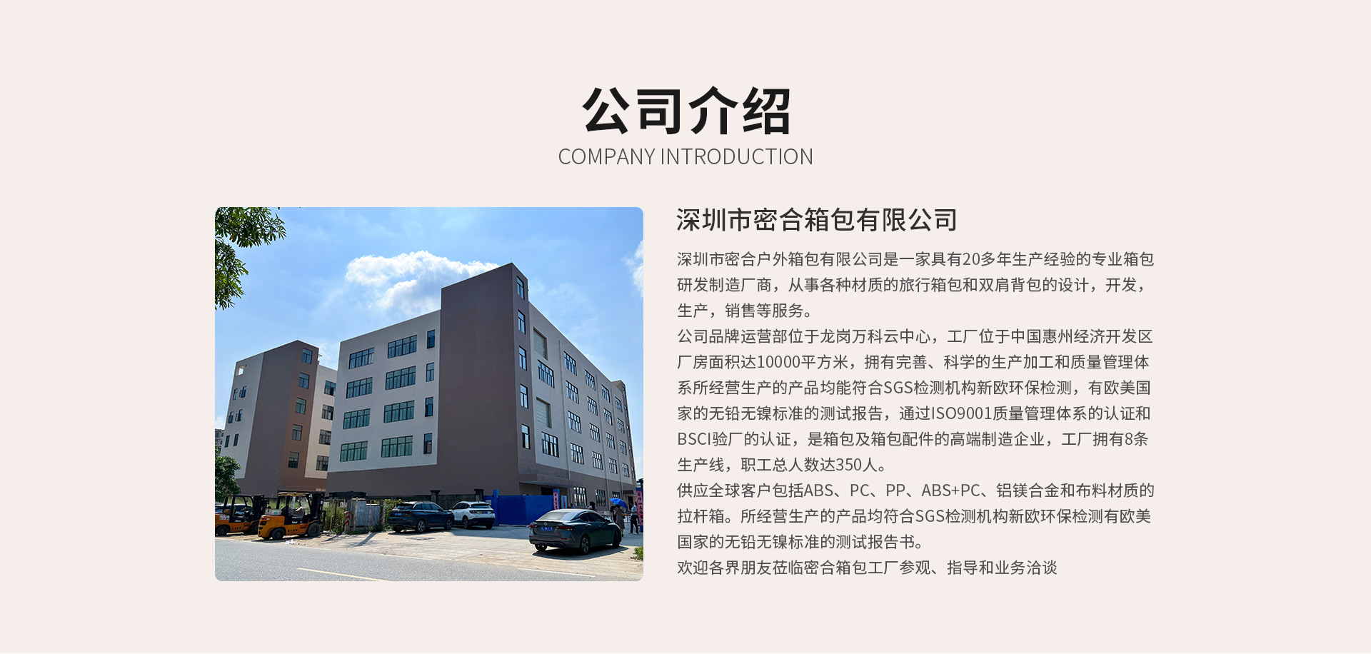 Shenzhen Mihe Outdoor Products Co., Ltd. product 1