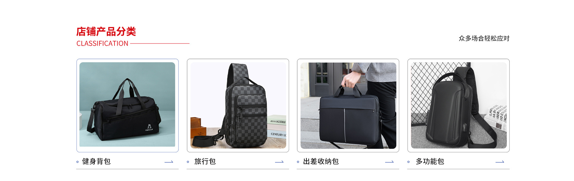 Baoding Baigou New City Zhongman Luggage Factory product 2