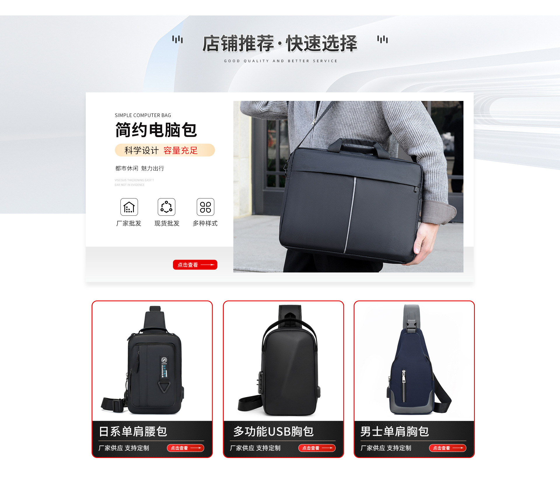 Baoding Baigou New City Zhongman Luggage Factory product 3