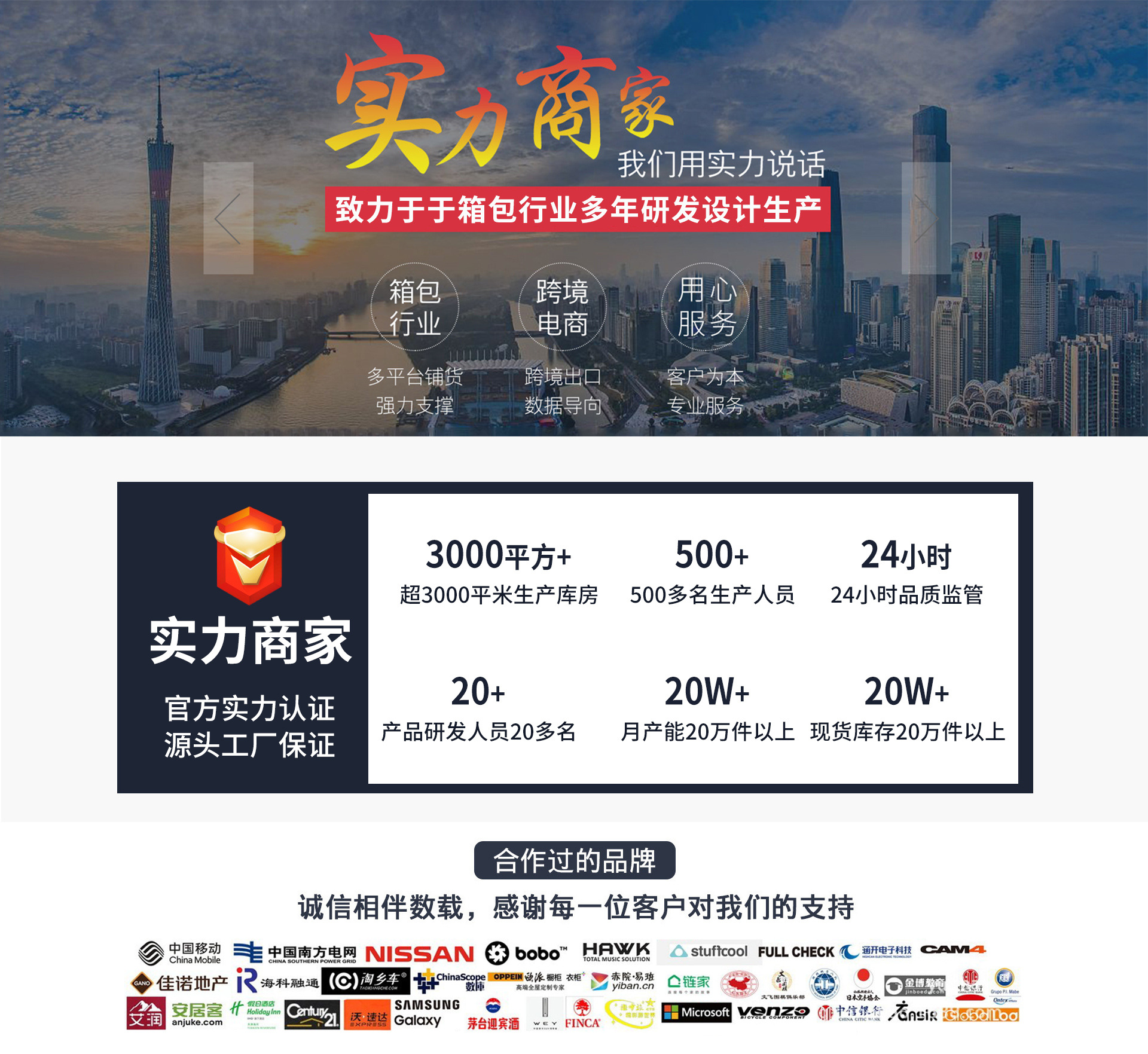 Baoding Nuobei Trading Co., Ltd. product 1