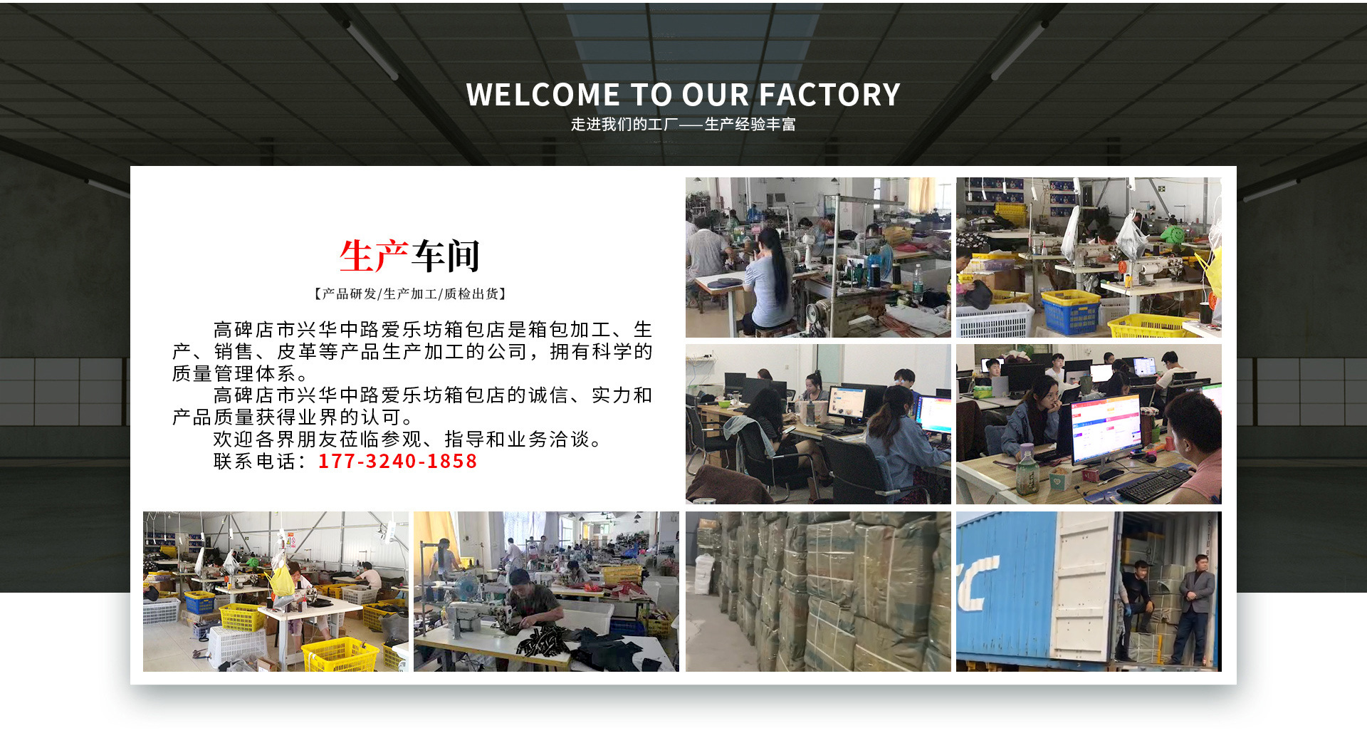 Gaobeidian City Xinghua Middle Road Ailefang Bag Store product 2