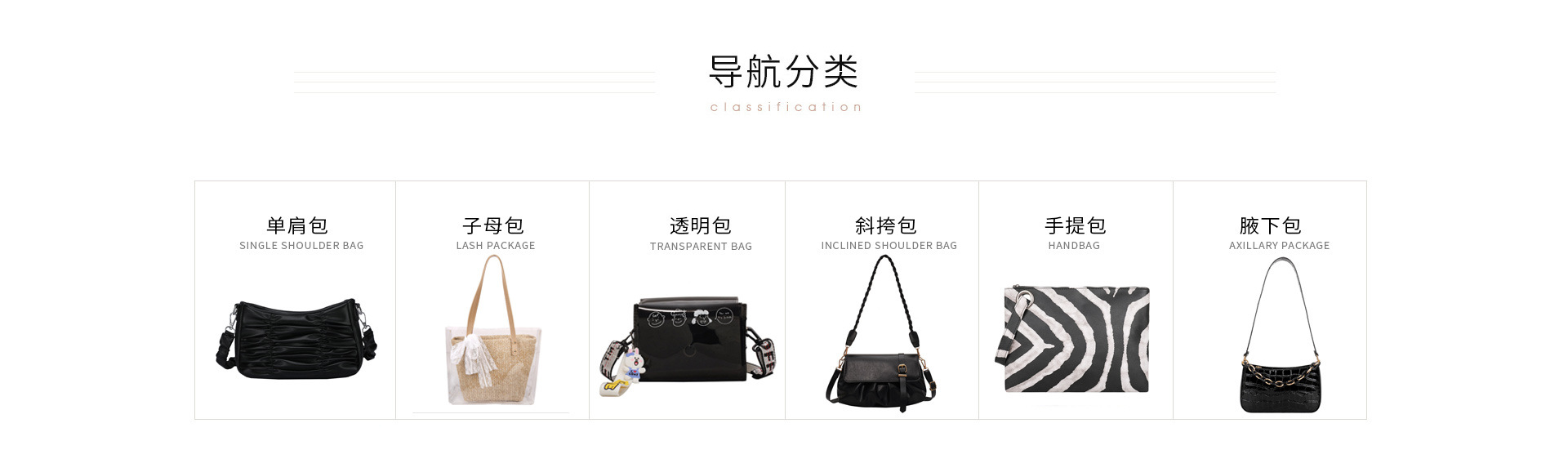 Gaobeidian City Xinghua Middle Road Ailefang Bag Store product 4