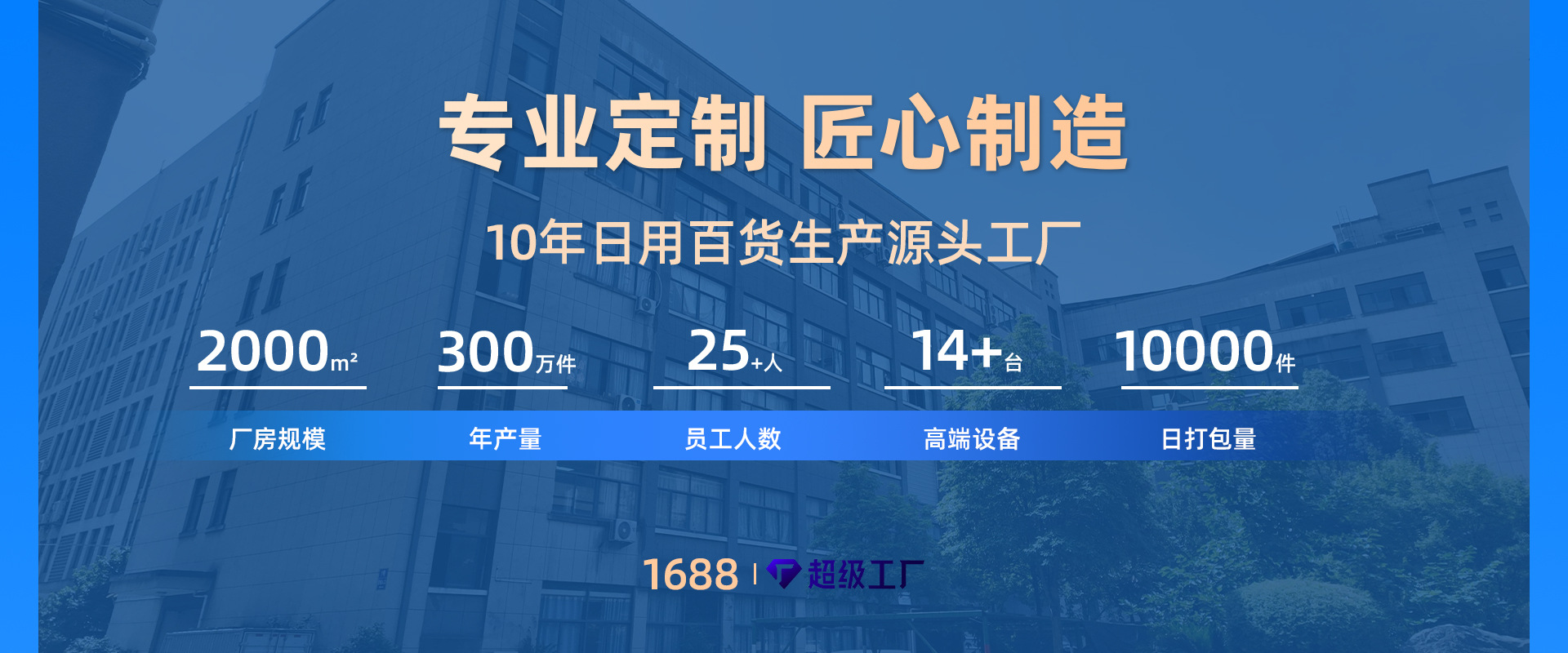 Yiwu Chibei Daily Necessities Co., Ltd. product