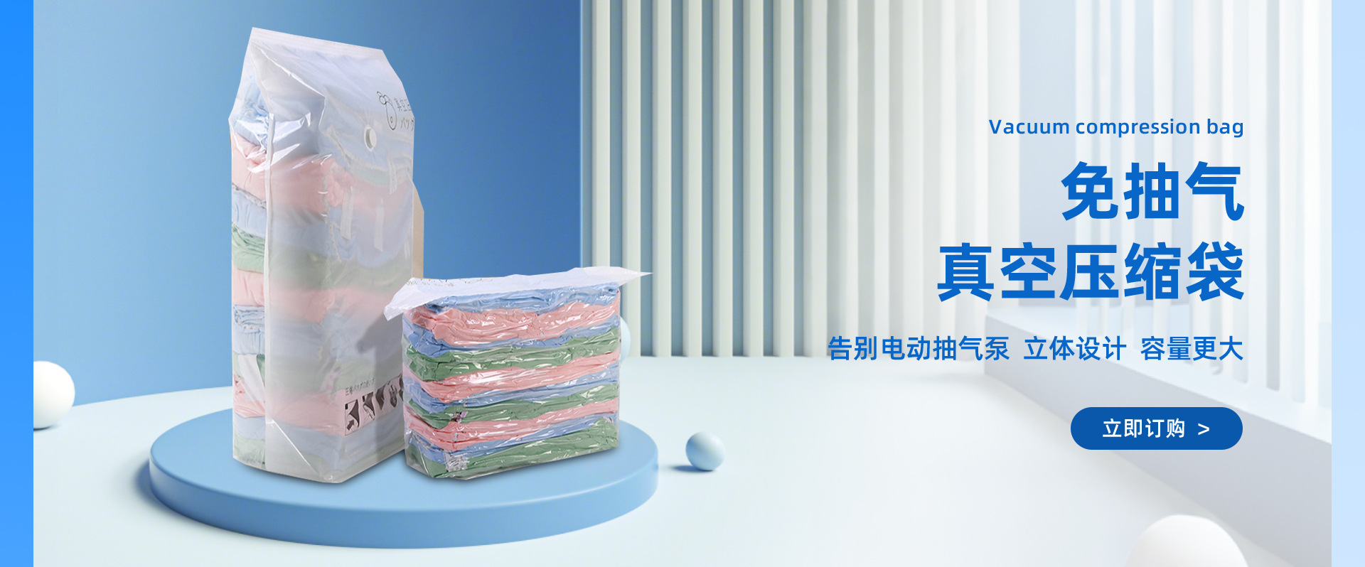 Yiwu Chibei Daily Necessities Co., Ltd. product