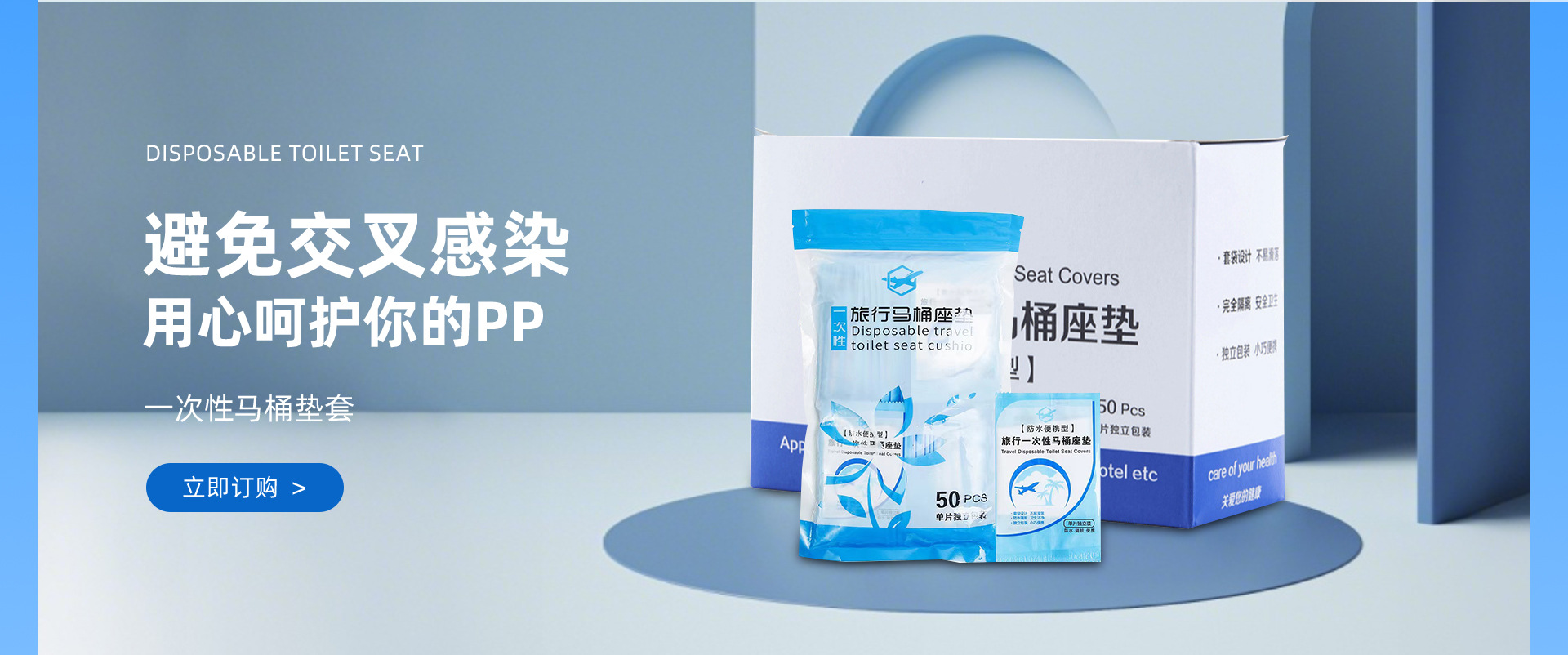 Yiwu Chibei Daily Necessities Co., Ltd. product