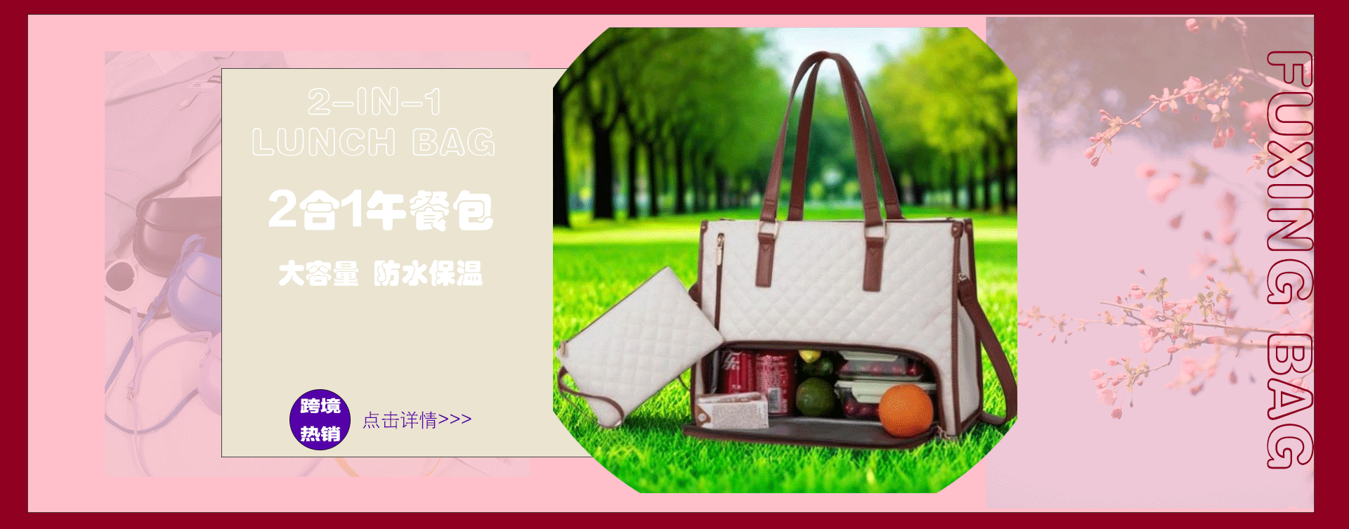 Guangzhou Fuxing Luggage Co., Ltd. product 3