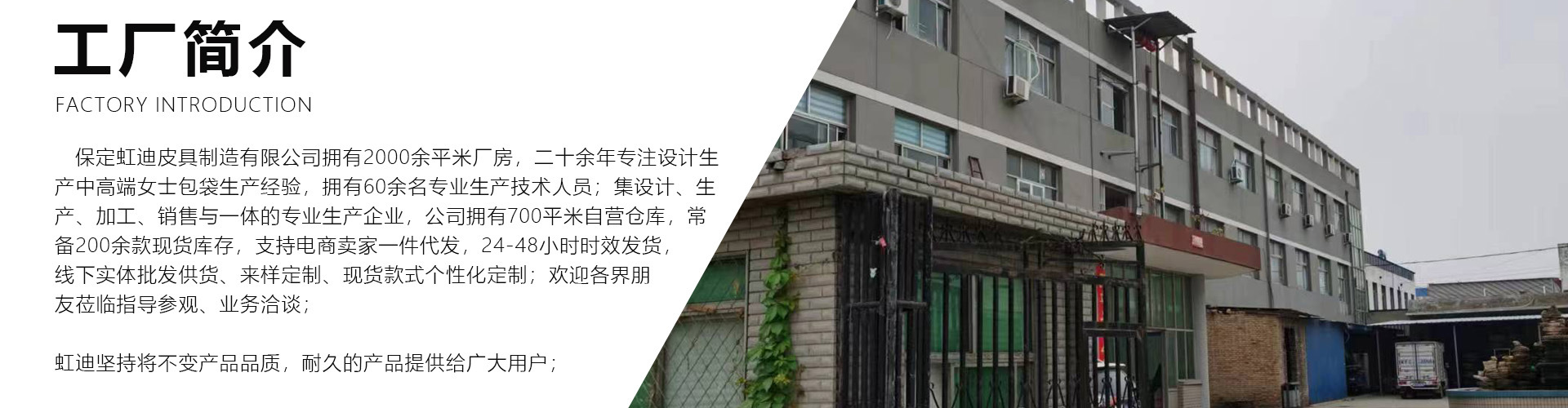 Baoding Hongdi Leather Goods Manufacturing Co., Ltd. product 2