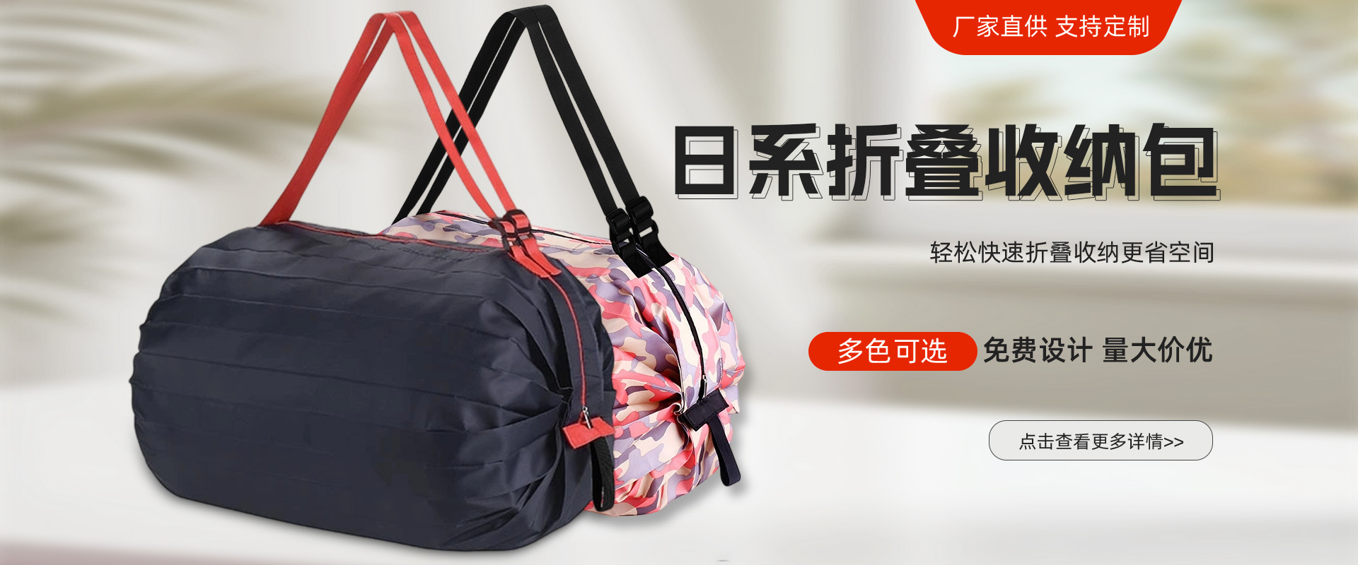 Yiwu Shunsheng Handbag Co., Ltd. product