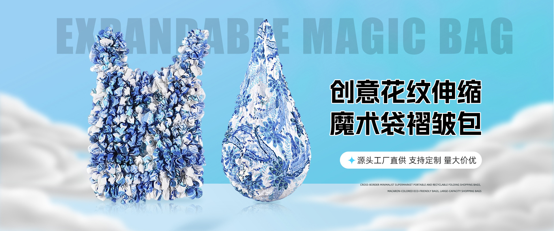 Yiwu Shunsheng Handbag Co., Ltd. product