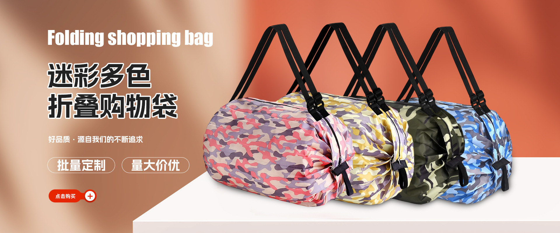 Yiwu Shunsheng Handbag Co., Ltd. product
