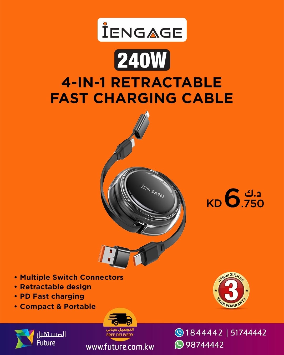 Multi-Connector Charging Cable 2