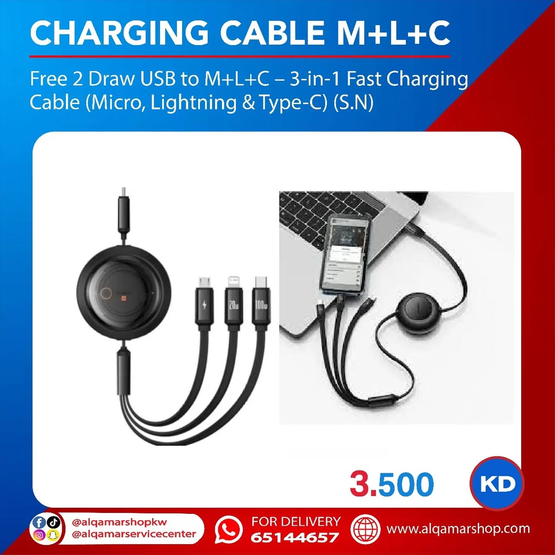 Multi-Connector Charging Cable 3